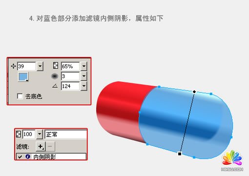 Fireworks教程:有光澤的膠囊