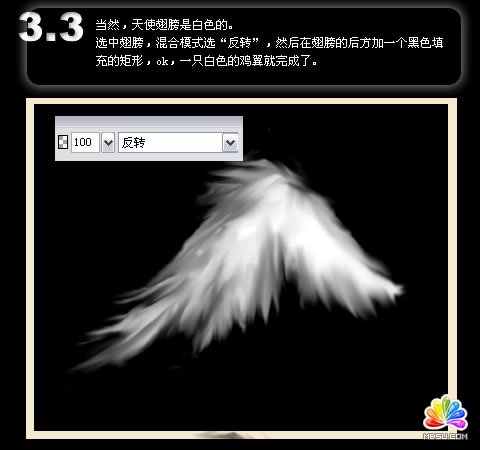 簡單又強(qiáng)大的Fireworks涂抹工具