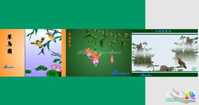 Flash實例教程:圖片不間斷滾動動畫效果,PS教程,思緣教程網(wǎng)