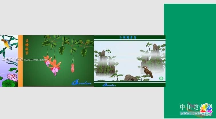 Flash實例教程:圖片不間斷滾動動畫效果,PS教程,思緣教程網(wǎng)