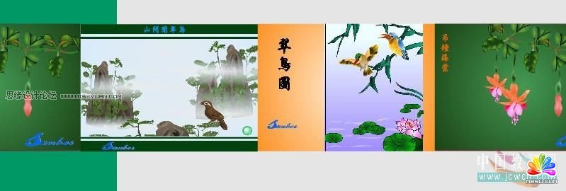 Flash實例教程:圖片不間斷滾動動畫效果,PS教程,思緣教程網(wǎng)