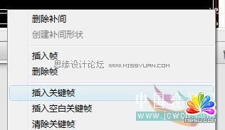 Flash實例教程:圖片不間斷滾動動畫效果,PS教程,思緣教程網(wǎng)