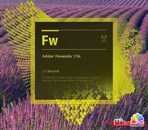 FireWorks快捷鍵大全 模板無憂