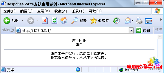 ASPResponseļԺͷB