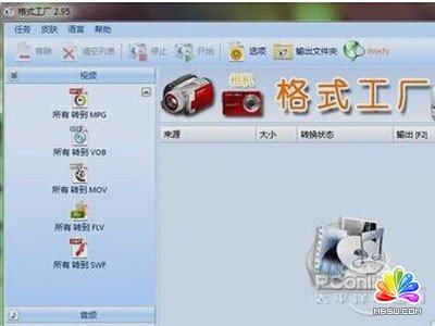 flash怎么轉(zhuǎn)換 模板無憂