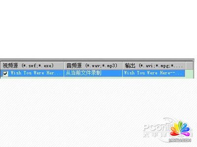 flash怎么轉(zhuǎn)換