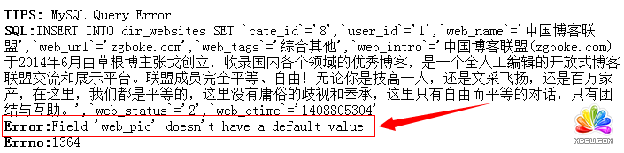 MySQL之Field‘***’doesn’t have a default value錯(cuò)誤解決辦法 模板無憂