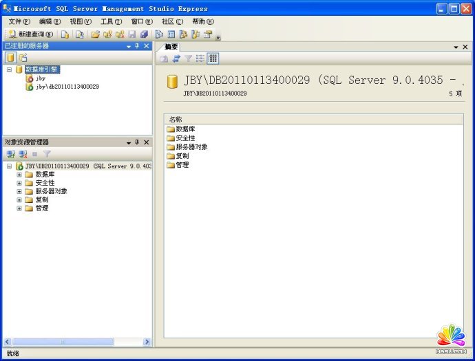 MS SQL Server Management Studio Expressôb