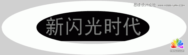 Flash特效實(shí)例之文字沖擊波動(dòng)畫效果,PS教程,思緣教程網(wǎng)