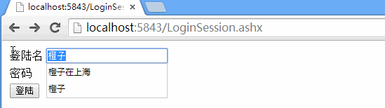 ASP.NET 狀態(tài)的傳遞和保存 模板無憂