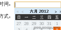 jQuery datePicker һW(wng)x